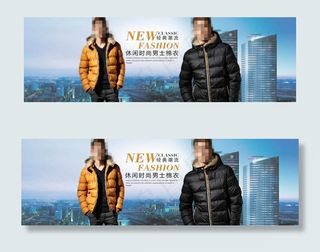 淘宝羽绒服促销海报
