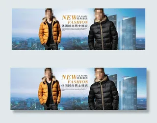 淘宝羽绒服促销海报