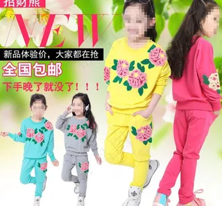 淘宝女童直通车图片