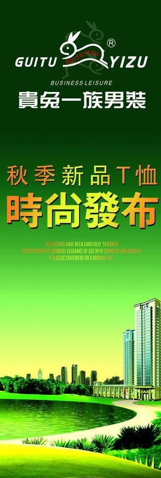 服饰x架图片