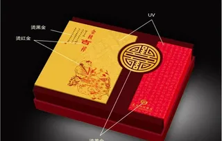 中秋月饼包装盒矢量图