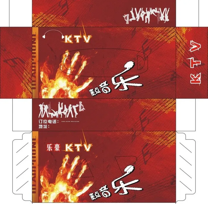 ktv纸盒图片cdr矢量模版下载