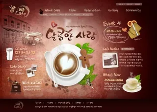咖啡馆韩国网站模版整站PSD源文件