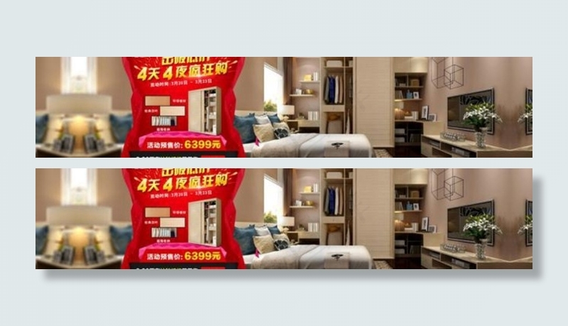 家装节海报素材下载psd模版下载