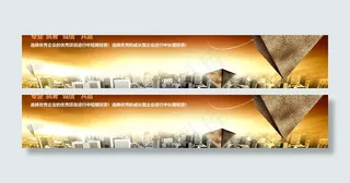 金融banner图片
