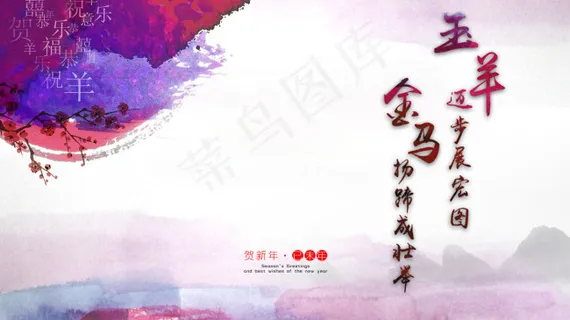 金马扬蹄成壮举 金马扬蹄成壮举