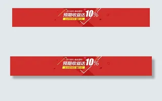 信托banner广告图