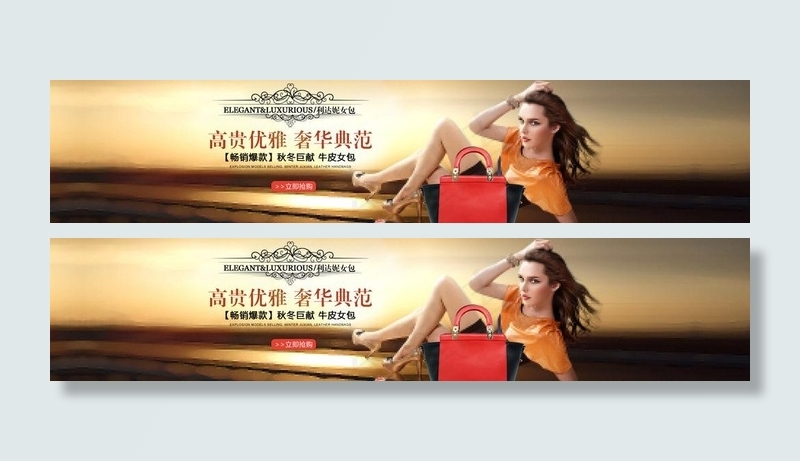 女包图片