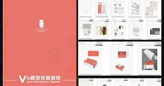 酒店VIS视觉识别系统矢量图