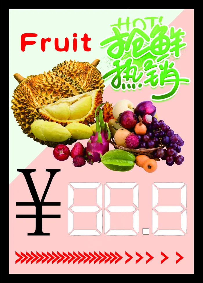 撞色水果fruit超市卖点海报popcdr矢量模版下载