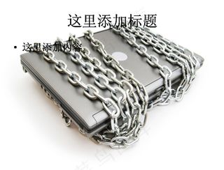 被上锁的笔记本电脑