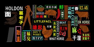 重庆特色小吃板报