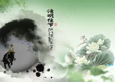 清明节图片2 清明节图片2