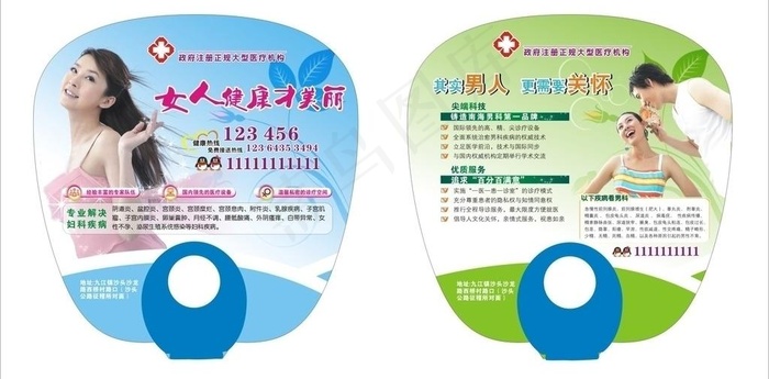 扇子图片cdr矢量模版下载
