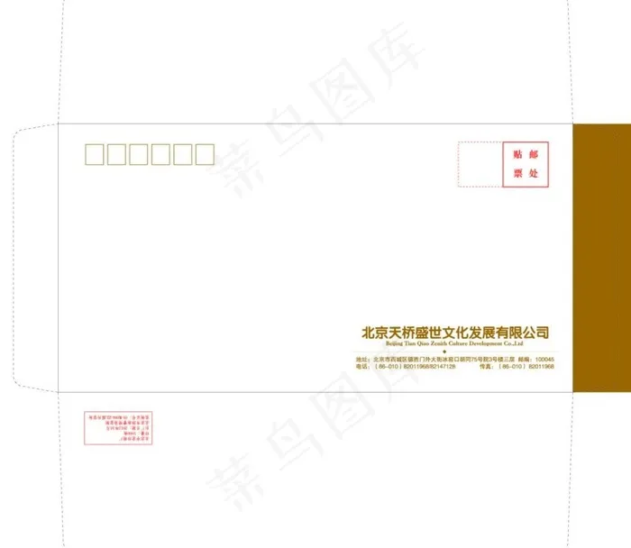 6号信封 信封 信封刀版线ai矢量模版下载