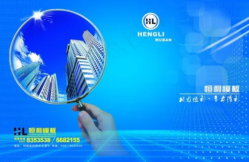 塑料模板图片 塑料模板图片