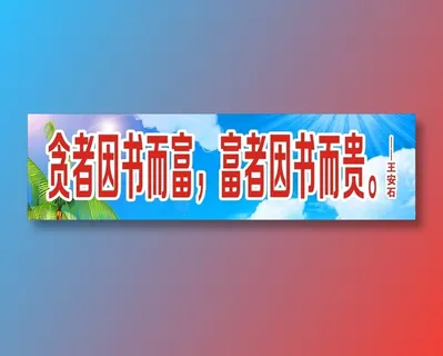 读书20