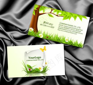 绿色环保 学校教育名片PSD模板下...