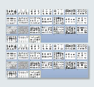 文档常用剪贴画汇总图片