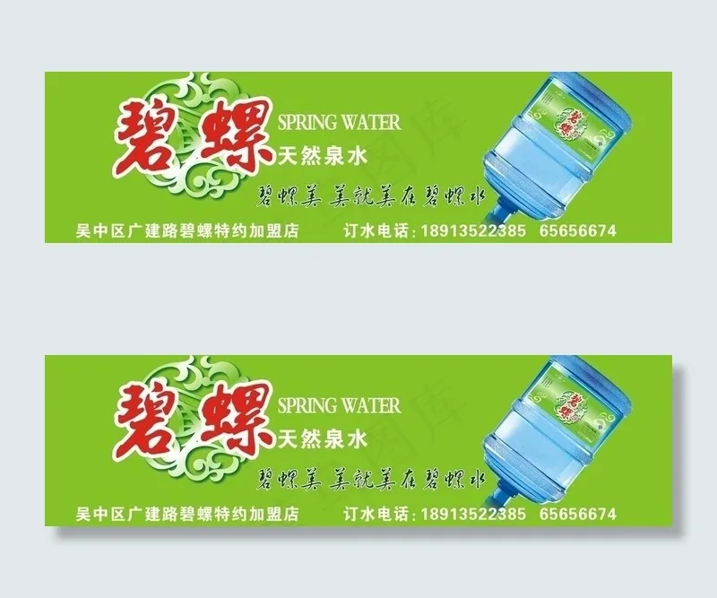 门头广告牌图片cdr矢量模版下载