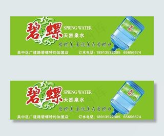 门头广告牌图片