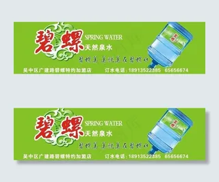 门头广告牌图片