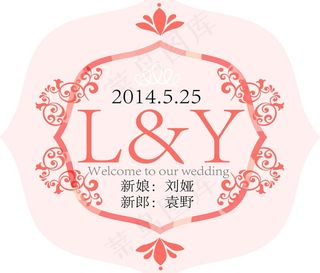 婚礼logo图片