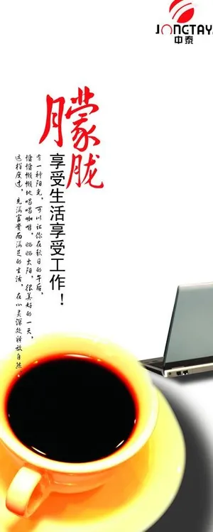 中泰形象创意广告图片