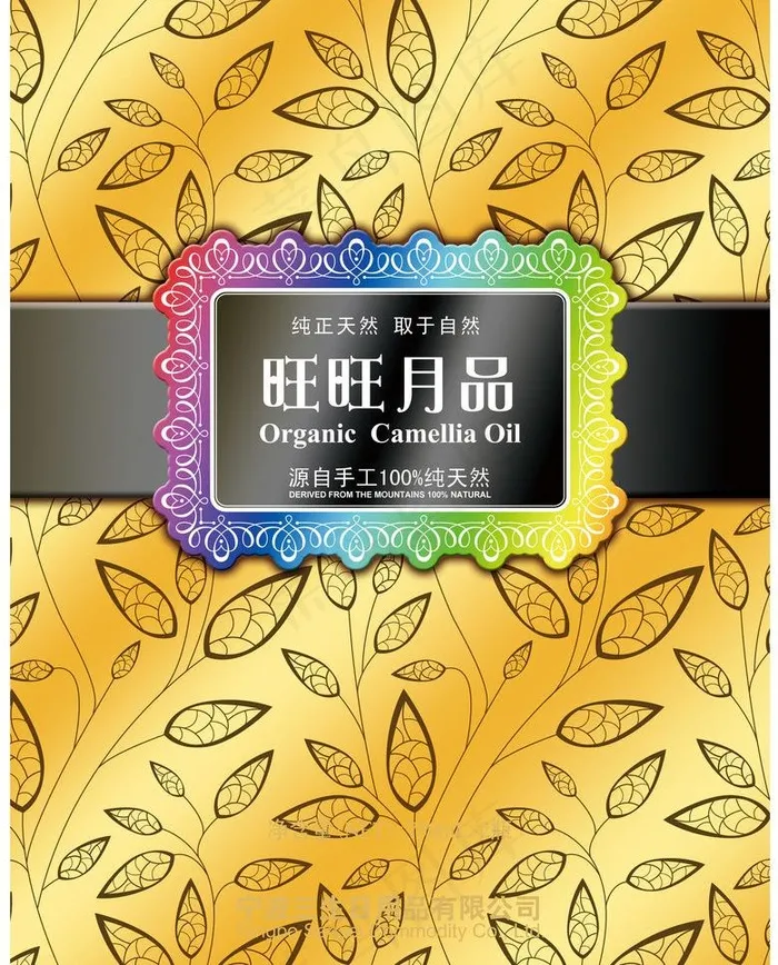 月饼盒包装图片(4486X4547(DPI:300))psd模版下载