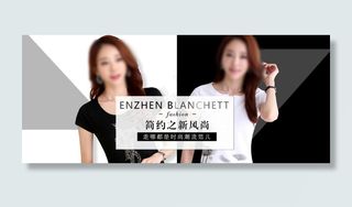 女装简约首页轮播
