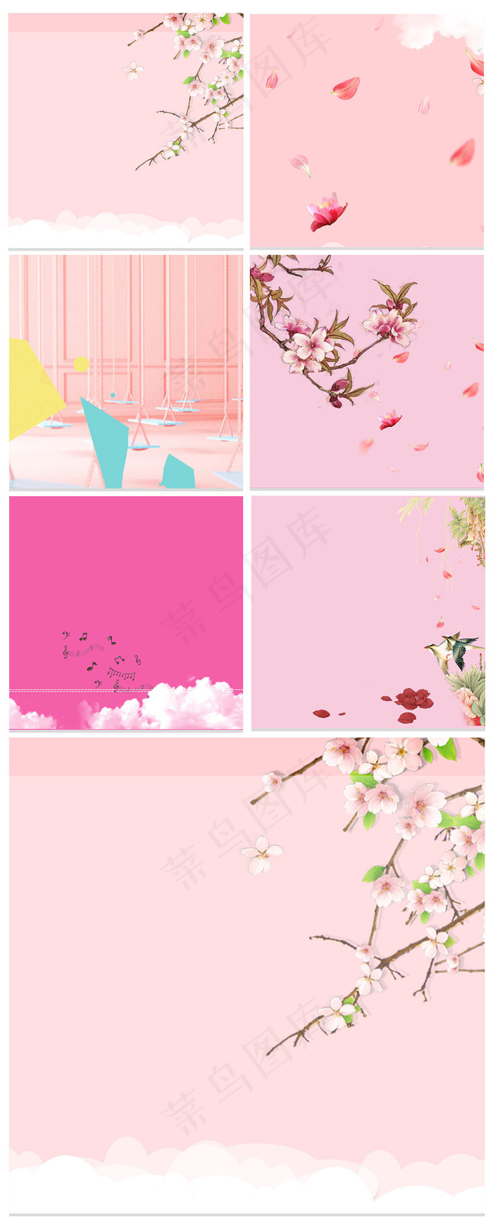 双十二粉色主图背景模版