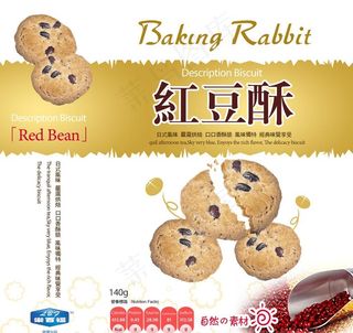 红豆酥饼干包装图片