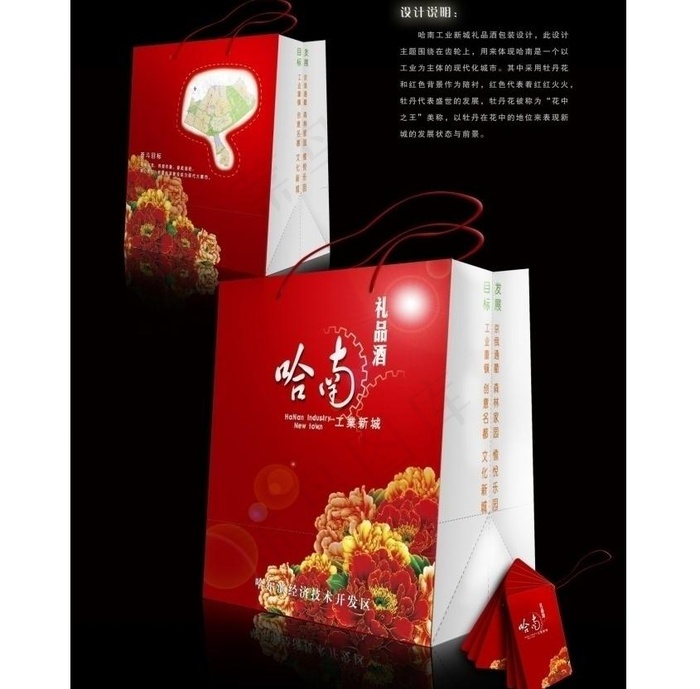 礼品酒手提袋包装图片ai矢量模版下载