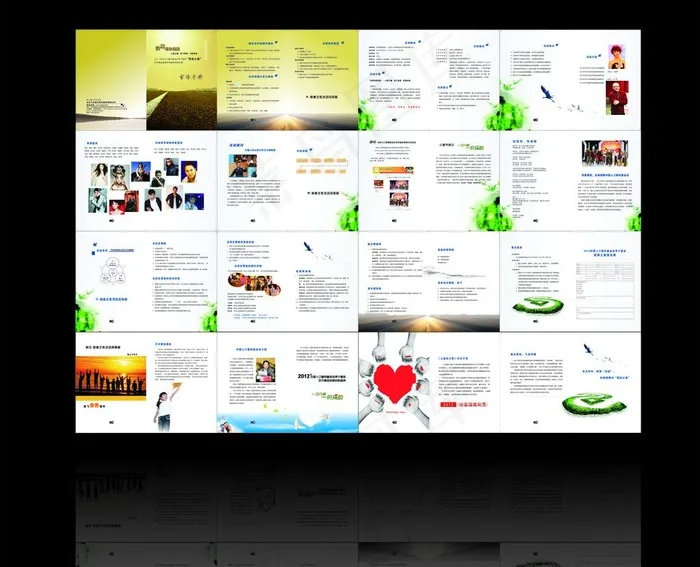 慈善招商手册图片(303X216)cdr矢量模版下载