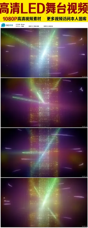 酒吧夜场大屏幕视频背景