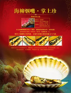 奢华烟嘴PSD海报