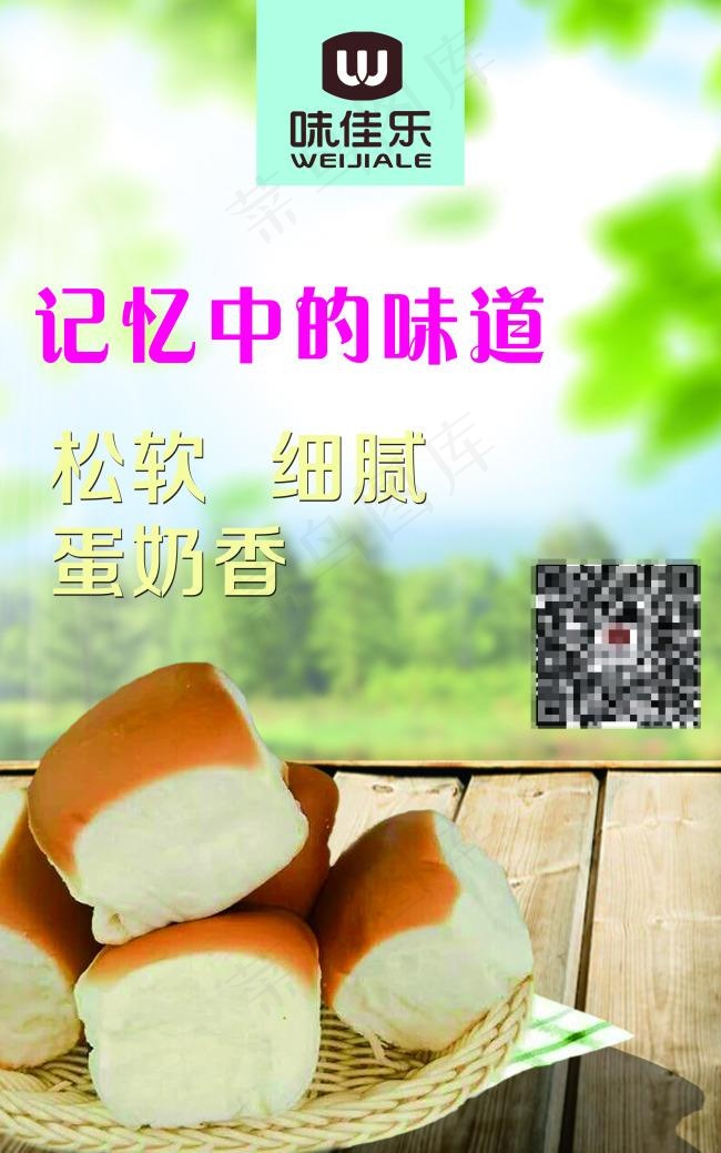 波士顿蛋糕