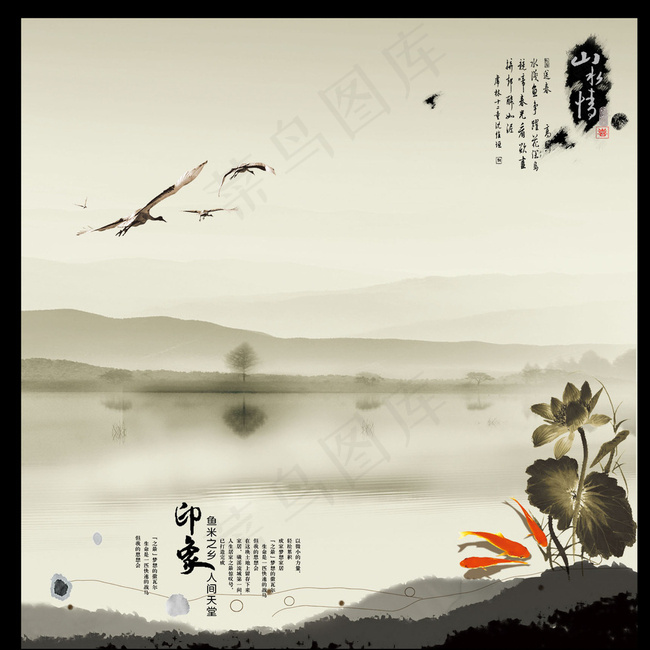 学校文化展板图片