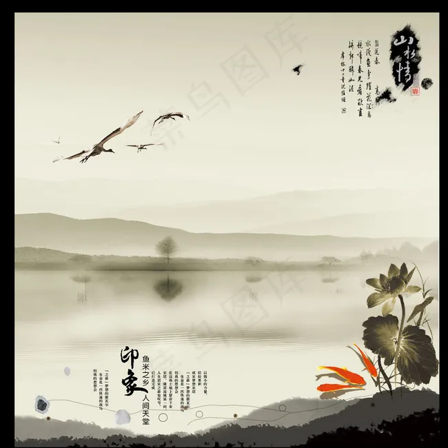 学校文化展板图片psd模版下载