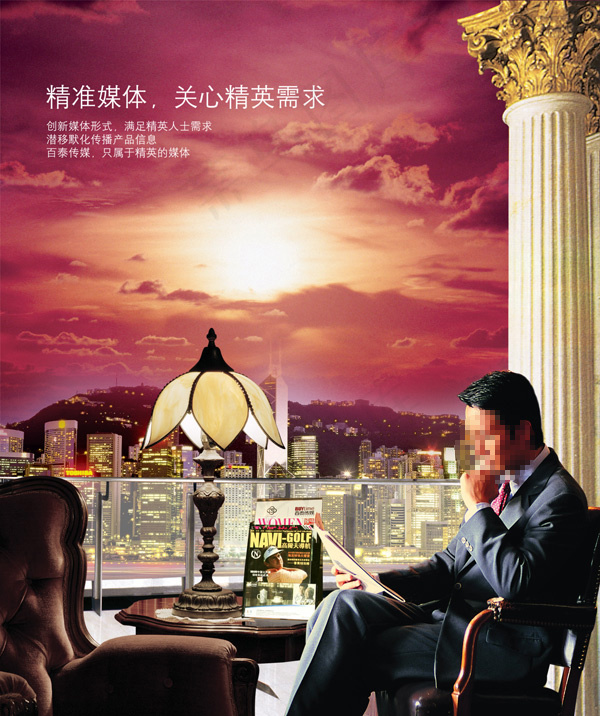 媒体形象广告psd模版下载