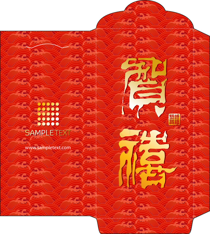 中国的新年红包（红包）与模切设计