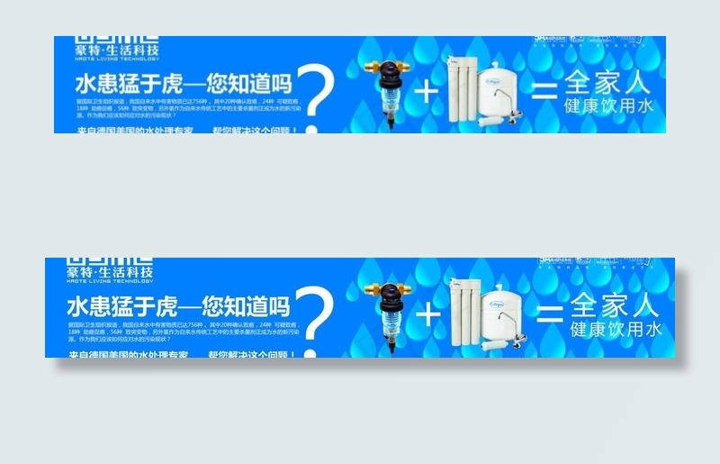 净水器图片cdr矢量模版下载