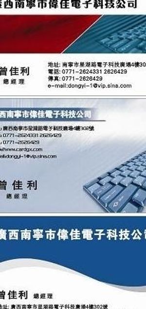 3张名片图片