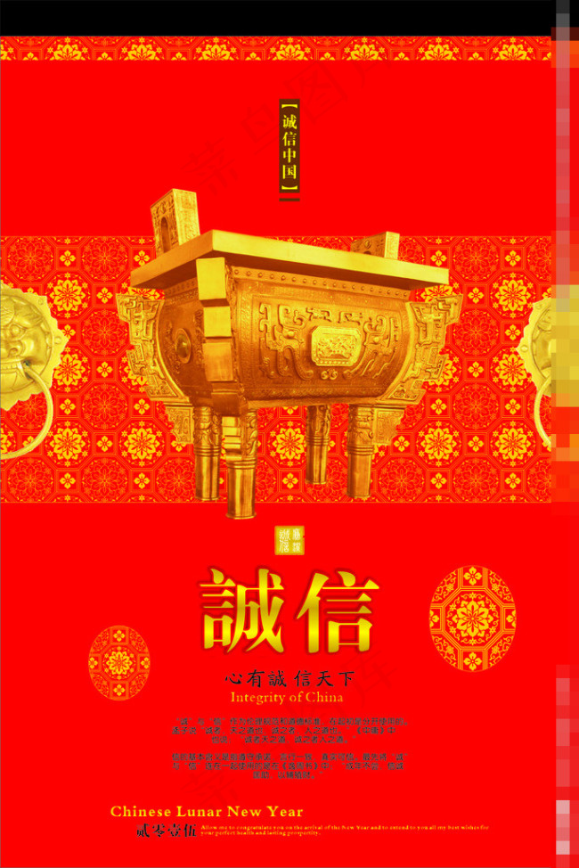 2015年挂历封面cdr矢量模版下载