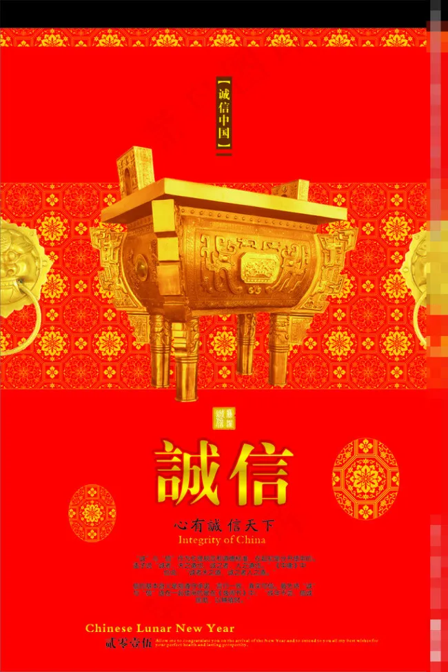 2015年挂历封面cdr矢量模版下载