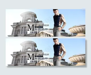 男装首页海报轮播图图片