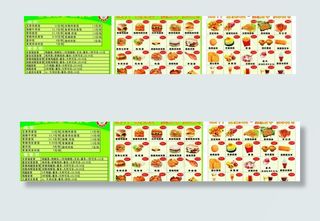 壹佳汉堡宣传单图片