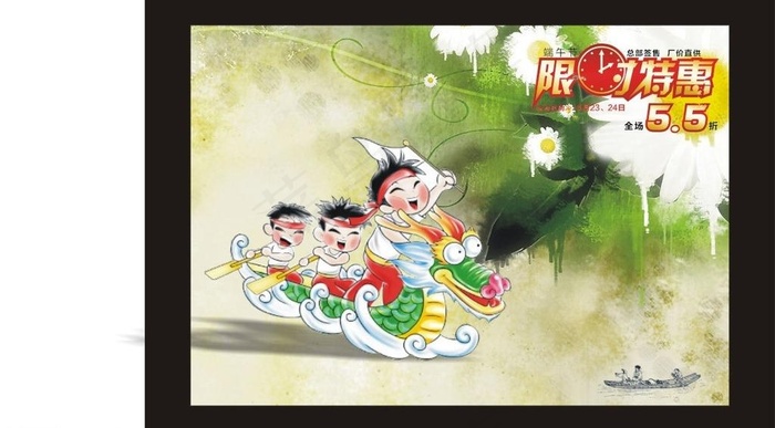 端午节图片cdr矢量模版下载