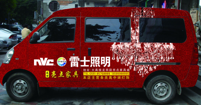 雷士照明车身广告(3204X1680(DPI:72))psd模版下载