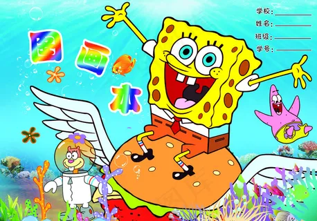 海绵宝宝图片 海绵宝宝图片